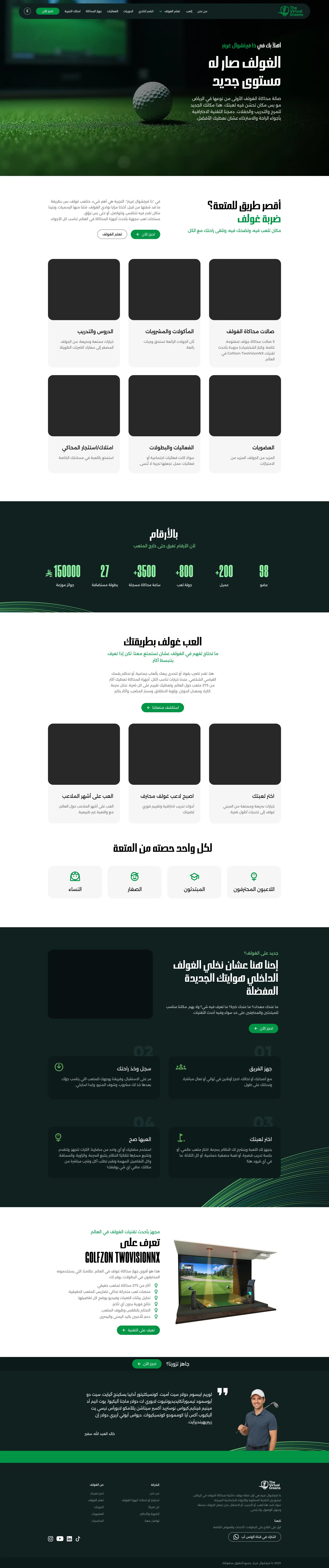 UI/UX Design